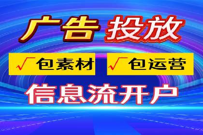 百度竞价推广代运营成功案例解读