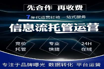百度信息流如何助力中小企业实现营销突破